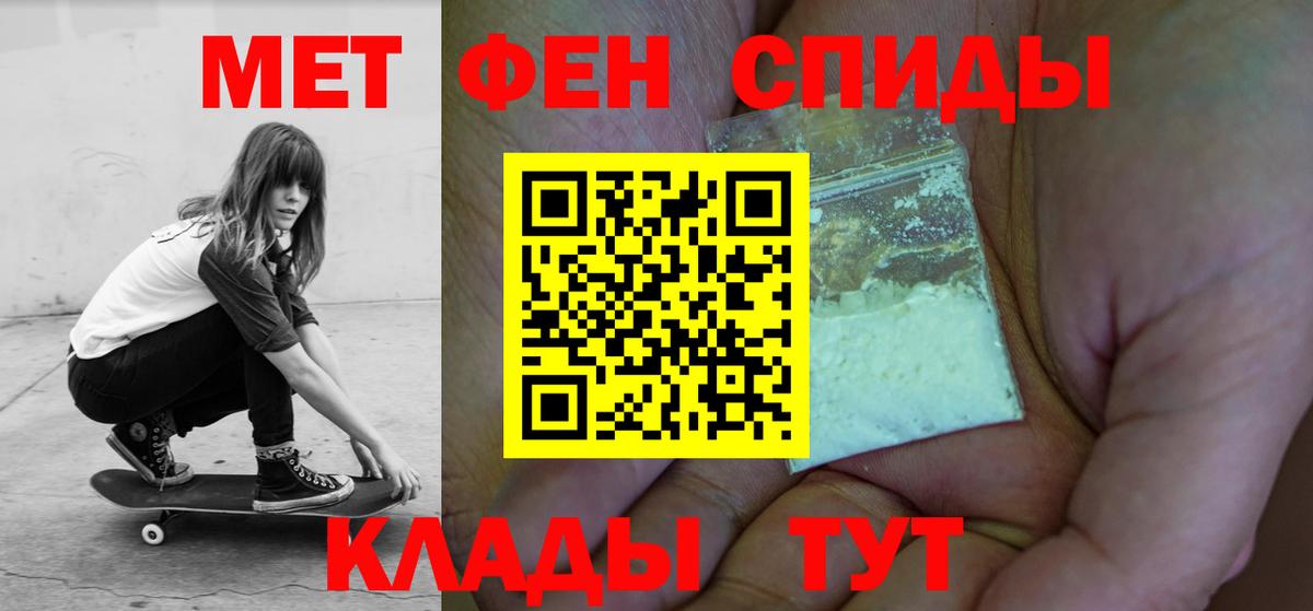 Amphetamine  Амфетамин  Вход с VPN  АМФ Розовый  Корсаков 