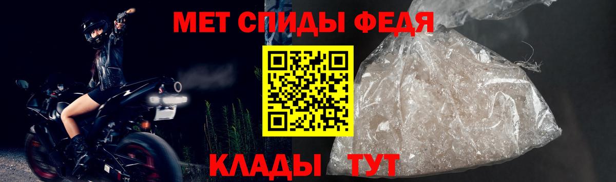 АМФЕТАМИН 97% Корсаков