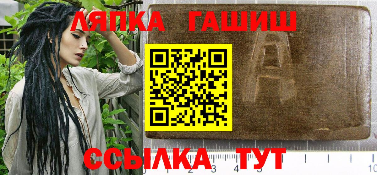 Гашиш 40% ТГК  купить   Вход с VPN  Гашиш  Корсаков  ГАШИШ гарик 