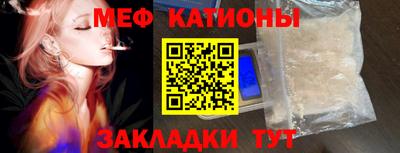 MESCALINE Кимры