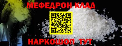 бошки Кинель