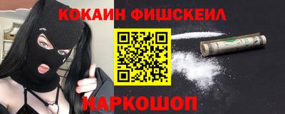 MESCALINE Кимры
