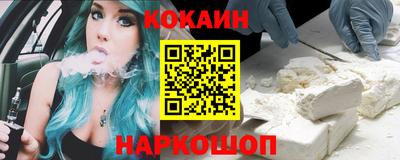 бошки Кинель