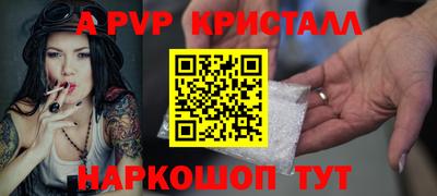 мефедрон Коммунар