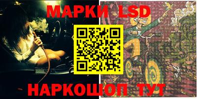 MESCALINE Кимры