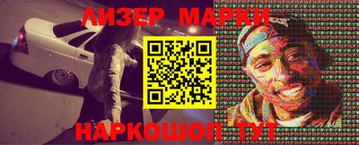 бошки Кинель