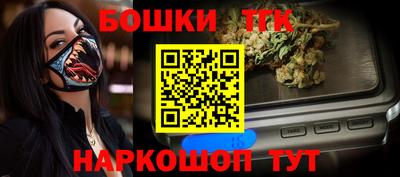 MESCALINE Кимры