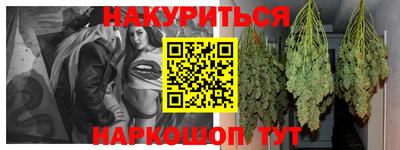 бошки Кинель