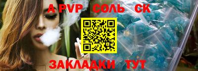 бошки Кинель