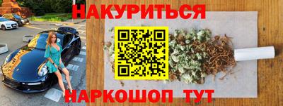 бошки Кинель