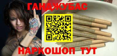 бошки Кинель
