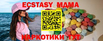MESCALINE Кимры