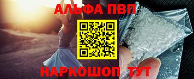 бошки Кинель