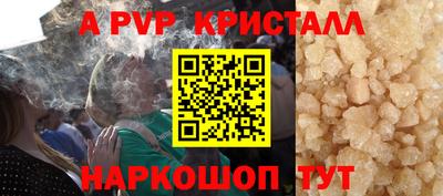 бошки Кинель