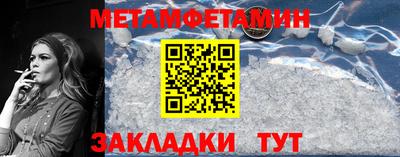 бошки Кинель