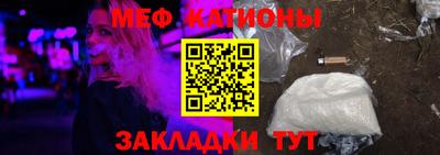 MESCALINE Конаково