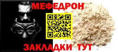 MESCALINE Кимры