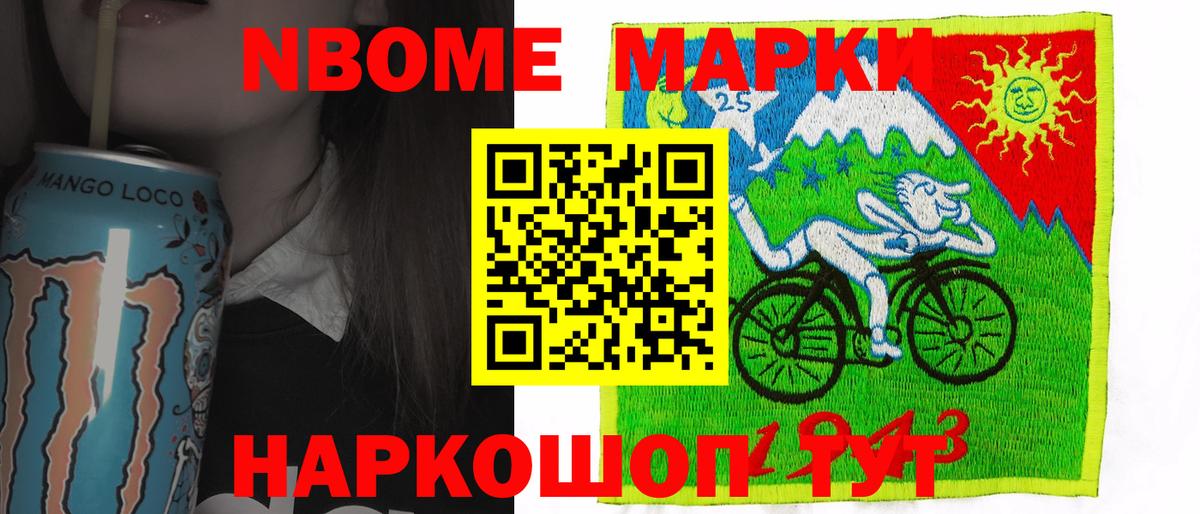 ЛСД экстази кислота Корсаков