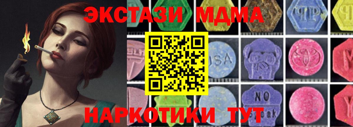 МЕТАМФЕТАМИН Корсаков