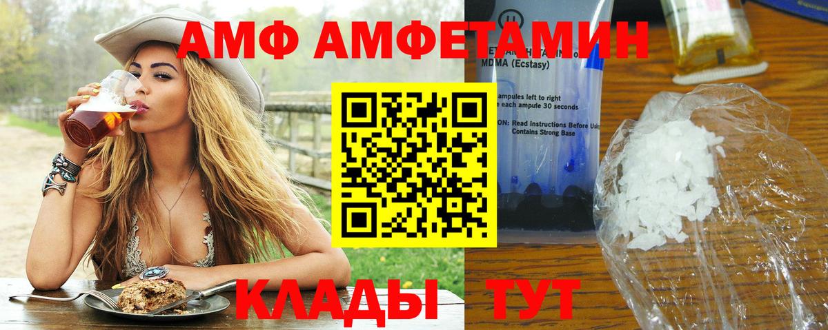 Первитин  Вход с VPN  Корсаков  МЕТАМФЕТАМИН Декстрометамфетамин 99.9%  МЕТАМФЕТАМИН Декстрометамфетамин 99.9% 