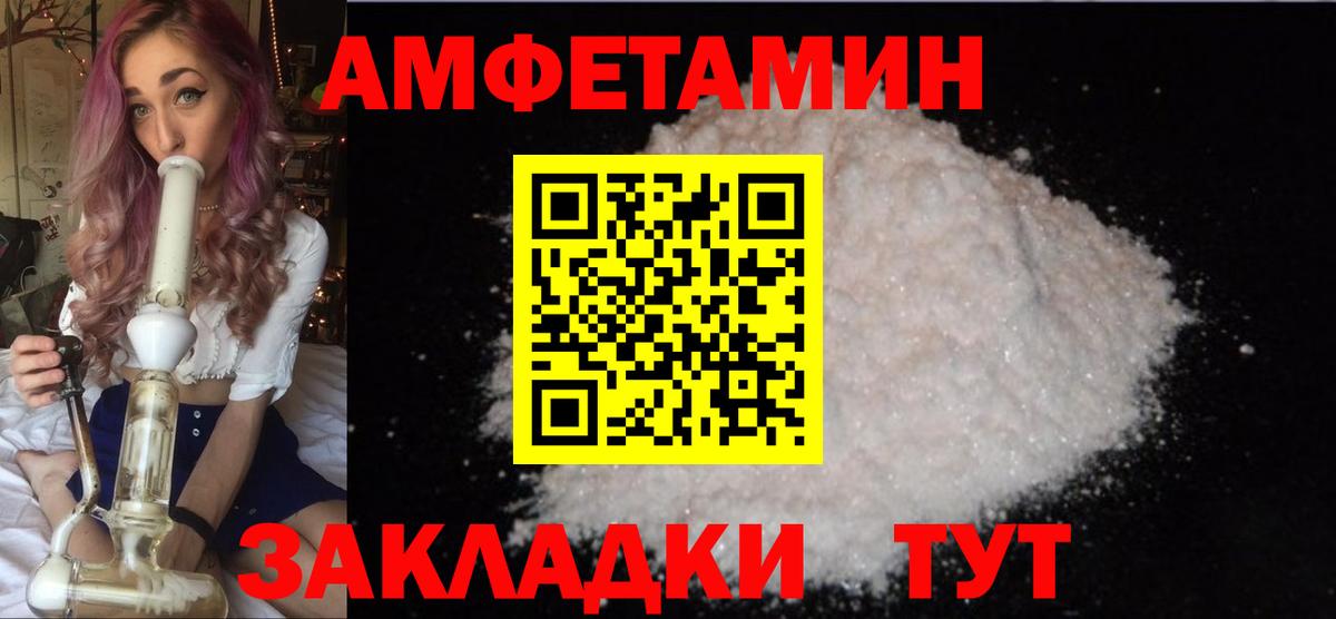 Метамфетамин Декстрометамфетамин 99.9% Корсаков