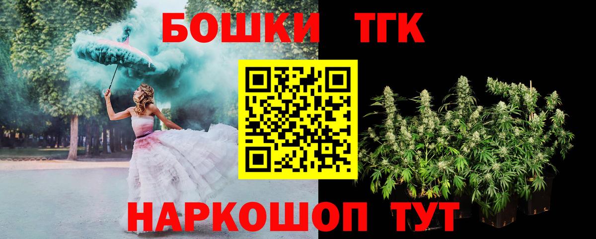 Корсаков  Бошки Шишки гибрид  Вход с VPN  Марихуана Amnesia  Бошки Шишки тримм 